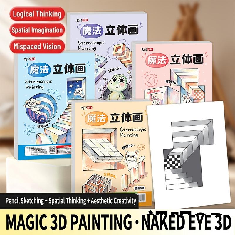1/4Pcs Magic 3D Stereoscopic P - đánh giá và giá Home Improvement Books