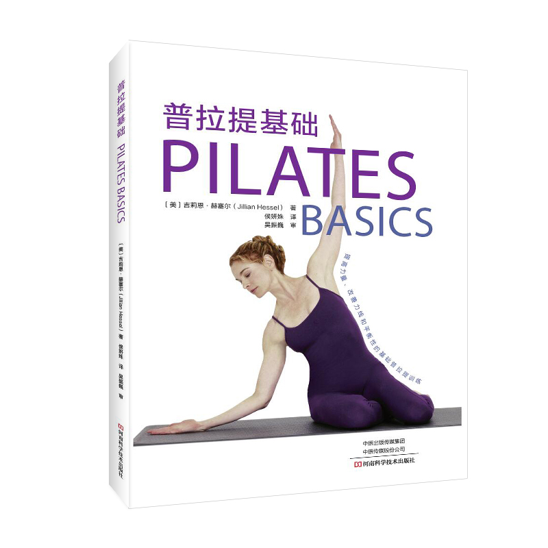Pilates Basics: Step-by-Step E - đánh giá và giá Home Improvement Books