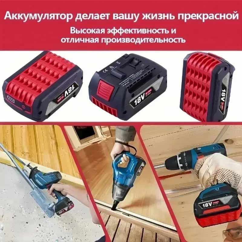 Hot Sale! for Bosch 18V 12.0Ah - đánh giá và giá Bosch Drill Gsb 18V